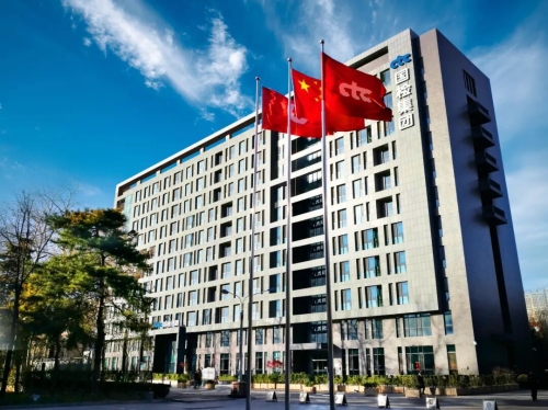 中國國檢測試控股集團股份CTC集團要聞 技術服務引領高質量發展新篇章