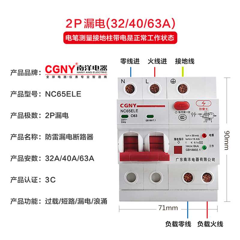 無錫韓光WHKQ9-1600轉換開關 機場雙電源保障的智慧之選