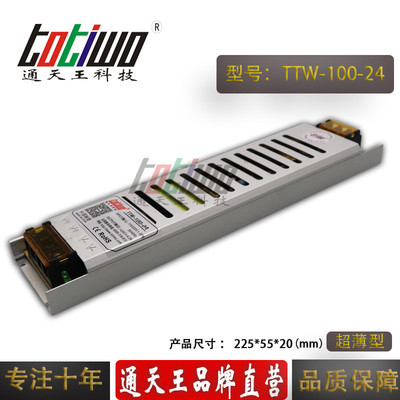 【24V4.17A長(zhǎng)條超薄開關(guān)電源變壓器220V轉(zhuǎn)24V100W長(zhǎng)條超薄燈箱卡布開關(guān)電源變壓器 監(jiān)控安防食品機(jī)械電源】?jī)r(jià)格_廠家_圖片