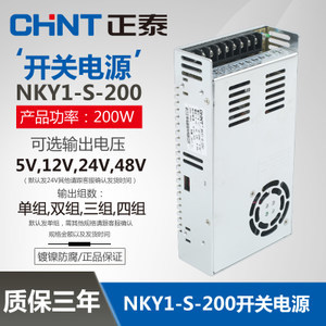 220v交流轉24v直流開關電源